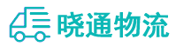 成都到昭平县物流公司